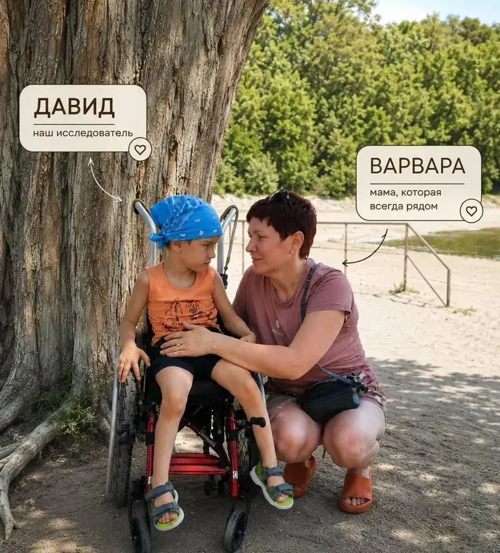 Про жизнь с особенным ребенком